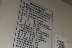 开鲁格力空调维修电话是多少