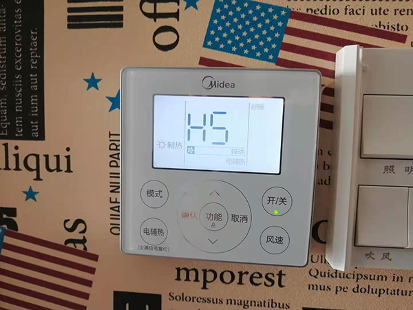 开鲁美的空调维修