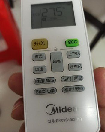 开鲁空调遥控器打不开